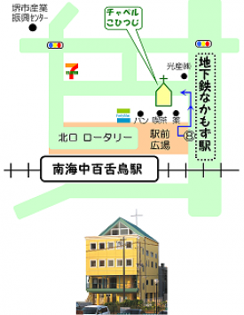 チャペルこひつじ地図